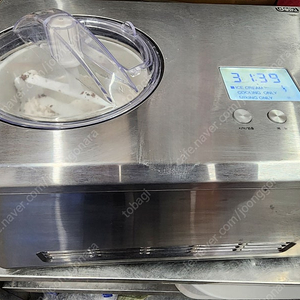 델키 젤라또 전자동 머신 DKW-3031 아이스크림 기계