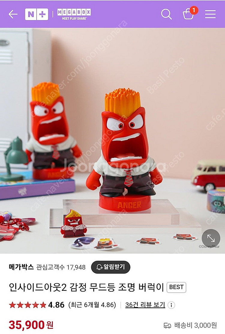 인사이드아웃2 무드등 버럭이 (미개봉)--3