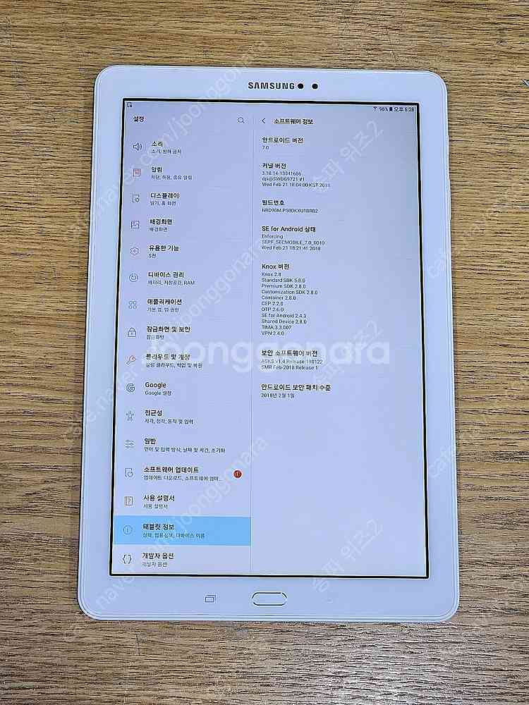 <서울 송파> 삼성 갤럭시 탭 A6 10.1 with ...--8