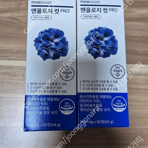 맨올로지컷 파란통 pro 팝니다 ​파란통 pro 새거 팝니다