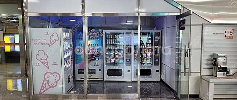 중고자판기 무인카페 멀티자판기LVM483 LVM482 ...--1