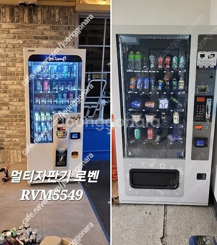 중고자판기 무인카페 멀티자판기LVM483 LVM482 ...--7