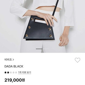 판매)비비초/유엠뉴욕/캄포마르지오/루즈앤라운지/가이거/마르헨제이/테드베이커/랑캐스터/크로스백외