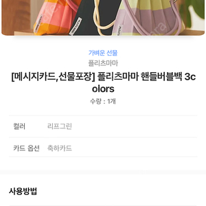 플리츠마마 핸들버블백 (색상선택가능)