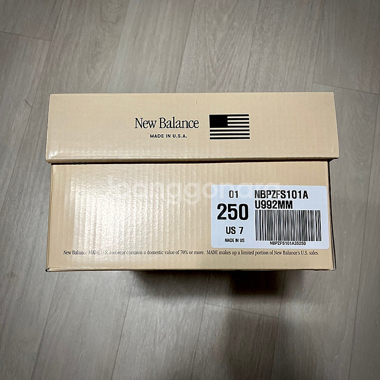 뉴발란스 U992MM 문락 머쉬룸(250)--1