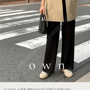하우스제이 임부복 소프트밴드 팬츠 블랙+라이트베이지 일괄 (기장 숏)