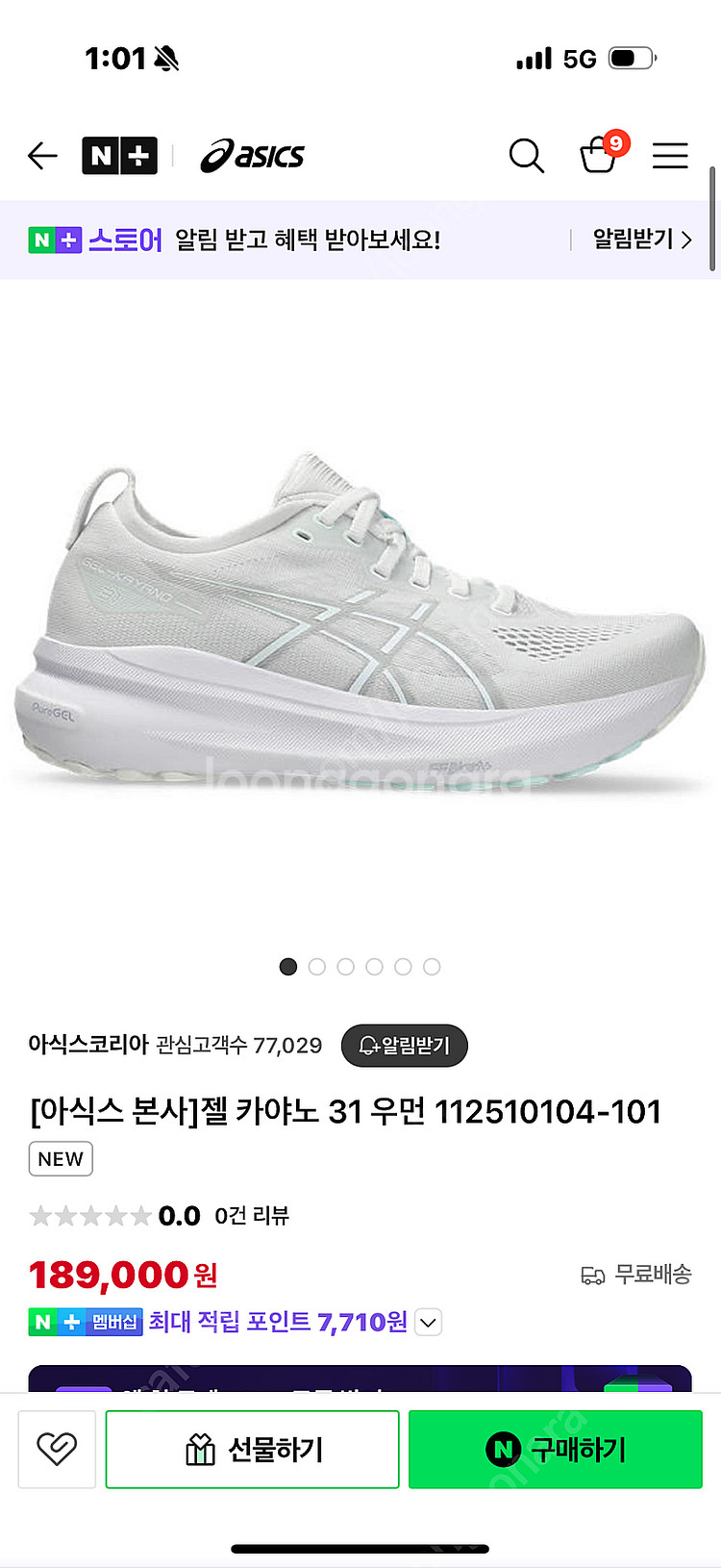 삼성롯데19일표삽니다3장--0