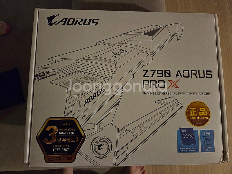 기가바이트 Z790 AORUS PRO X 미개봉--0