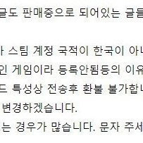 [스팀] 스팀키 팝니다.