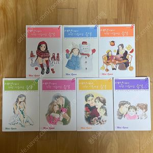 오자와 마리의 세상에서 가장 아름다운 음악 (1~7권), 민들레 솜털(1~2권) 팝니다