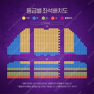 뮤지컬 알라딘 4월 5월 VIP 구역 양도합니다