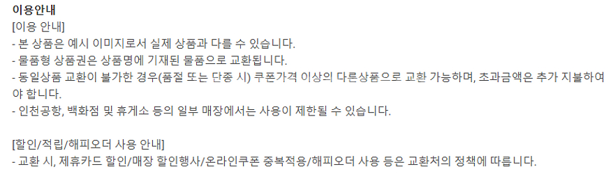 (24시간) 파리크라상 파리바게트 파리바게뜨 뚜레쥬르 ...--3