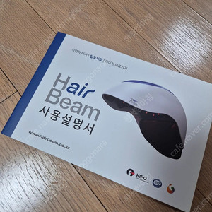 원텍 헤어빔 Hairbeam 모발 두피 탈모 빔