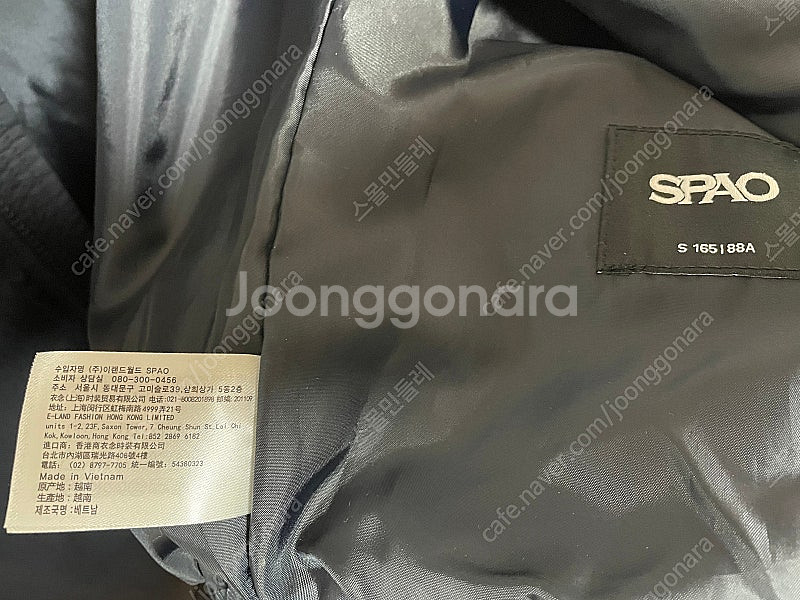 스파오우븐 바시티 자켓 (SPJJE23C25) NAVY...--3