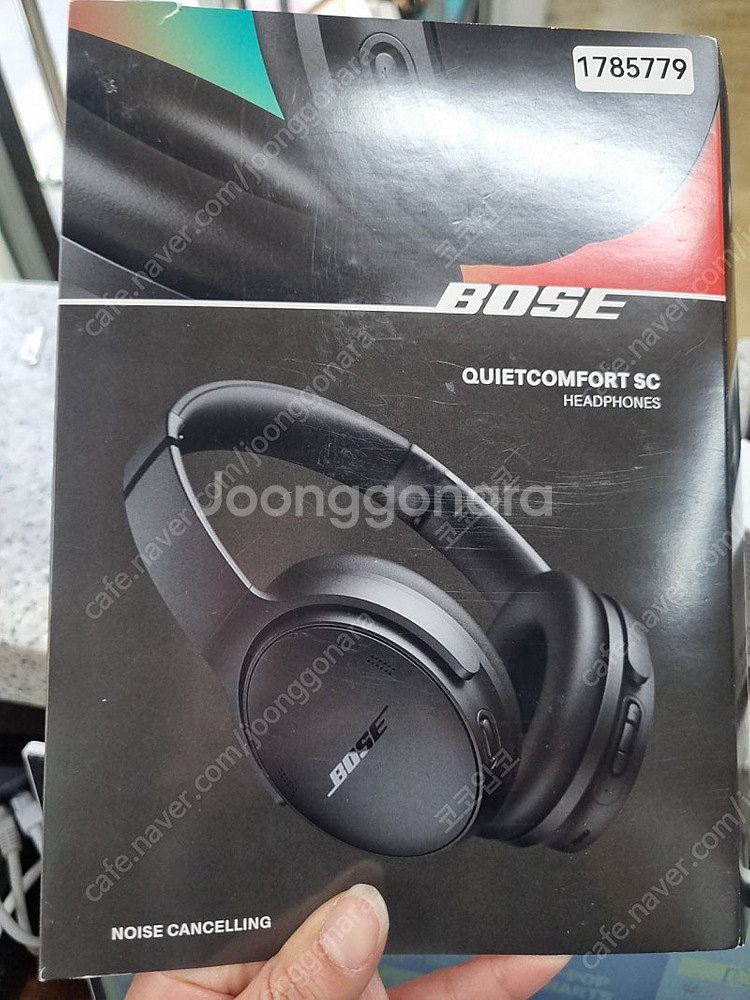 보스 QuietComfort SC 헤드폰--2