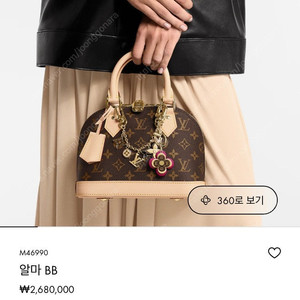 루이비통 교환권 판매