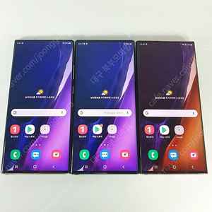 판매 삼성 갤럭시 노트20울트라 256GB/특S급/35만원 중고폰 공기계 대구중고폰