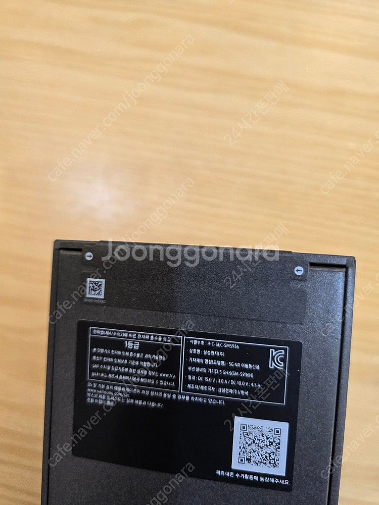 갤럭시s25플러스네이비256gb 자급제미개봉판매합니다--1
