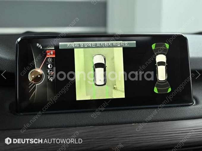 중고차 BMW X5(3세대) 40e i퍼포먼스 xDri...--5