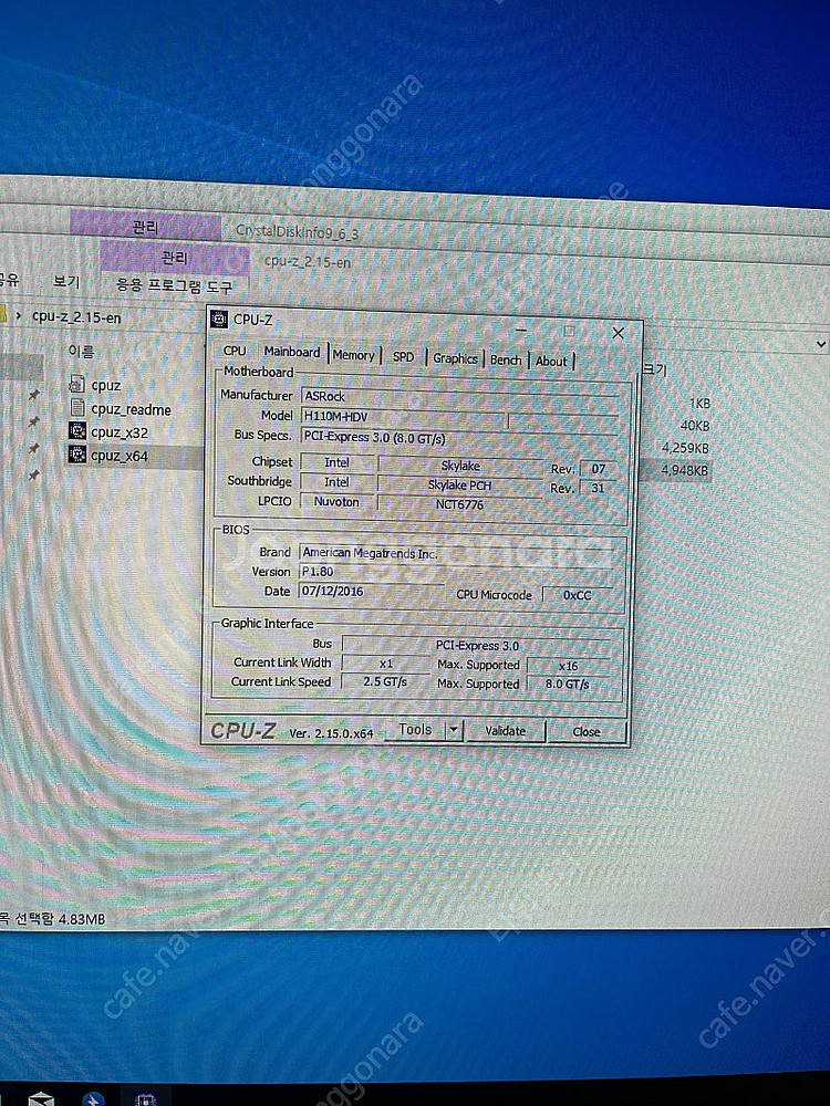 i5 6500 본체 팝니다--3