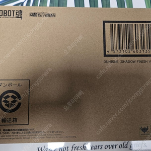 미개봉 로봇혼AB 서바인, 빌바인, 프반 벨빈, 단바인 쉐도우피니쉬, 가리안 비갑병 판매합니다