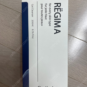 옥시티컬 레기마 젤클렌저