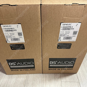 제네렉 GENELEC 8020D 스피커 1조(신동품)