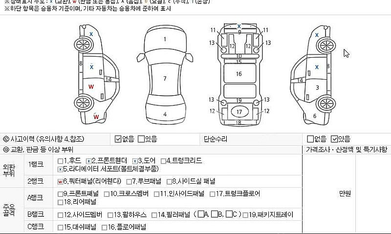 중고차 기아 스포티지 R 디젤 R2.0 2WD TLX ...--9
