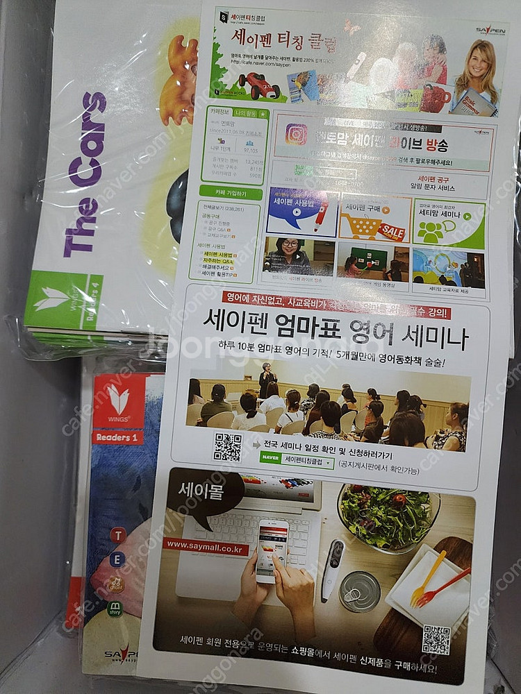 윙스리더스 144 + 윙스원북카드(10)--0