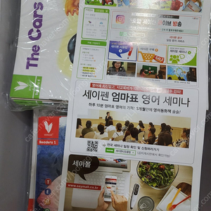 윙스리더스 144 + 윙스원북카드(10)