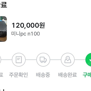 미니pc n100