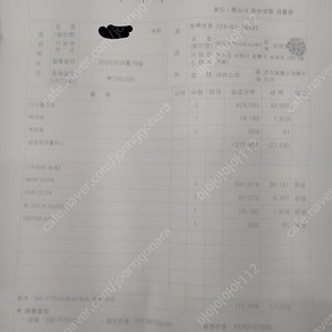 z플립5 512gb 크림 올갈이 한거 팝니다.