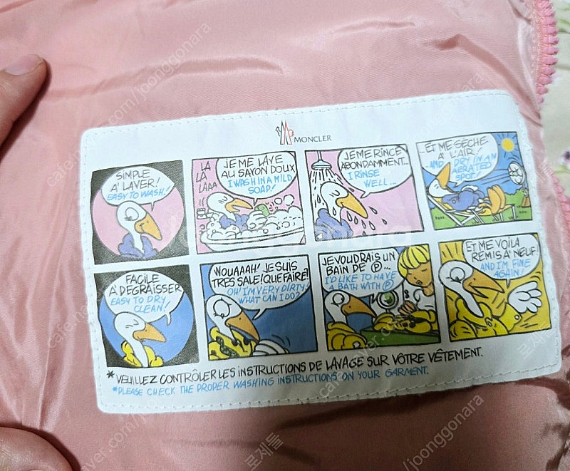 여성 몽클레어 정품 패딩조끼--3