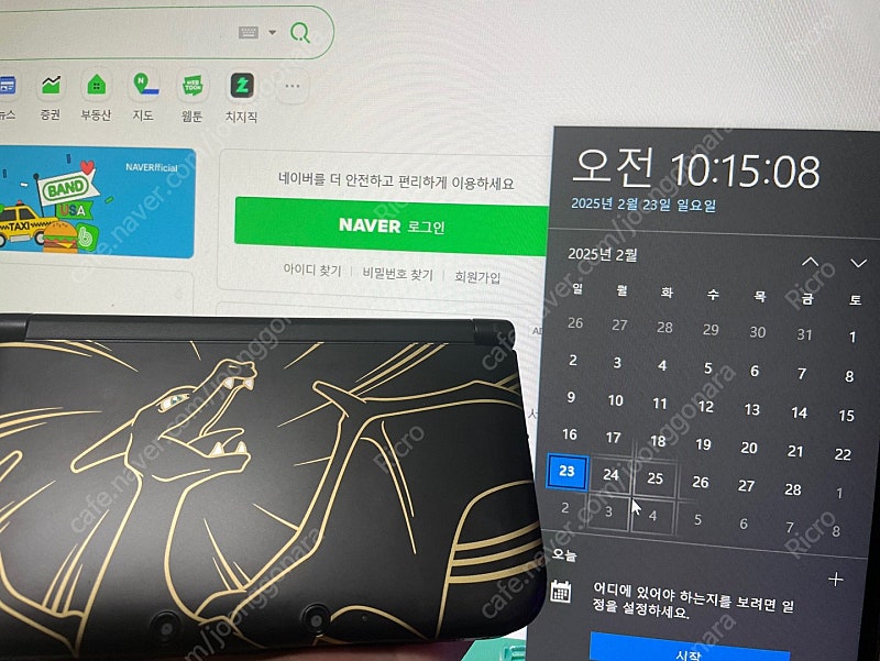 3DS LL(XL) 포켓몬센터 한정 리자몽 에디션--0