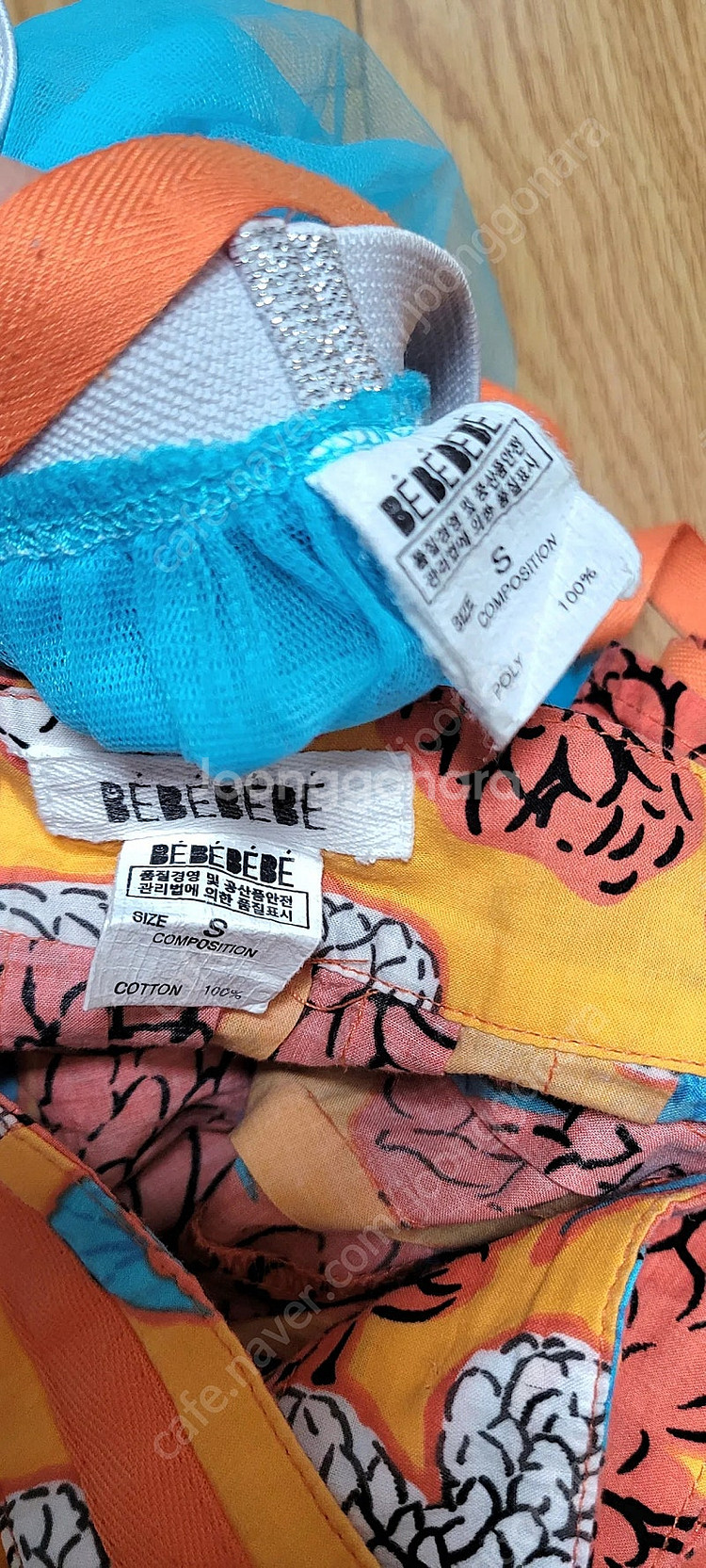 베베드피노 베베베베 리미떼두두 자라 폴로 모이몰른 등 ...--9