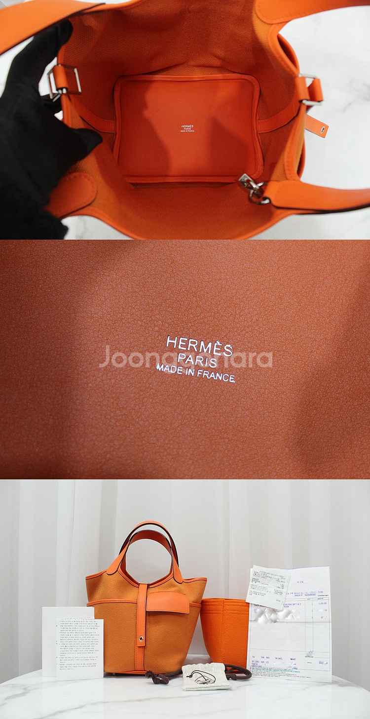 [중고명품다올] 에르메스 카고 락 피코탄 18 오렌지 ...--3