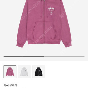 스투시 월드투어 집업 후드 베리 M (새상품)