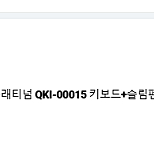 서피스 프로9 i7 16GB 1TB 과 아이패드 바꾸실분!!