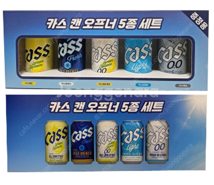 (미개봉) 카스 캔쿨러(슈거) / 카스 캔 오프너 5종...--1