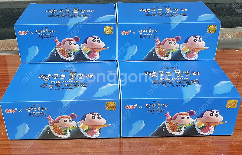미개봉) CGV 짱구수제김밥피규어/ 우리들의 공룡일기 ...--1