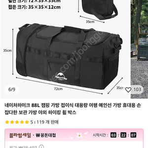 [가격낮춤]여행용 접이식 캐리어 바퀴 가방