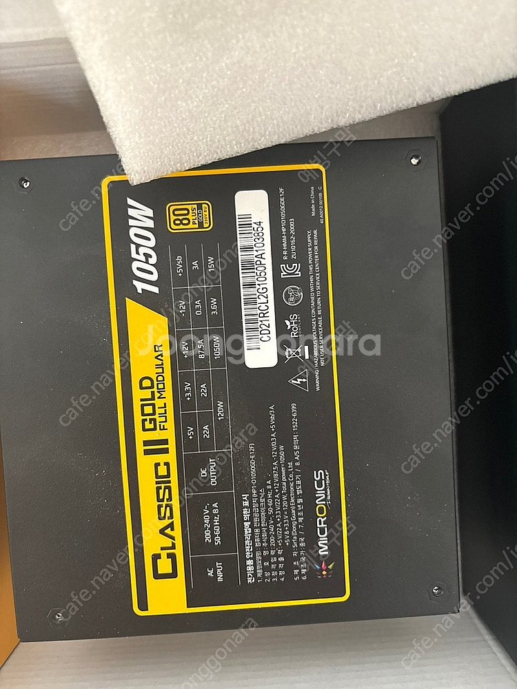 마이크로닉스 CLASSIC II GD 1050W 풀모듈...--2