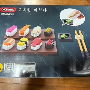 [옥스포드 단종품] 고독한 미식가, 초밥편 / 미개봉품