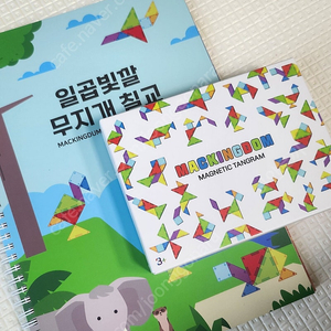 자석칠교 맥킹덤