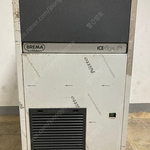 브레마제빙기 CB425W 50kg 수냉식