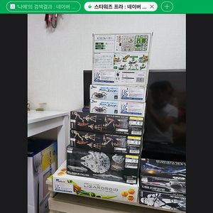 프라모델
