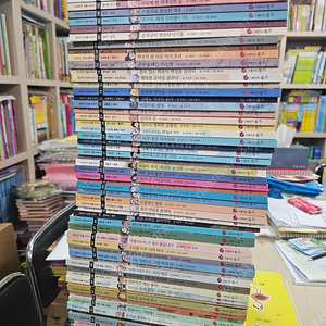 지인지기 인물 72권