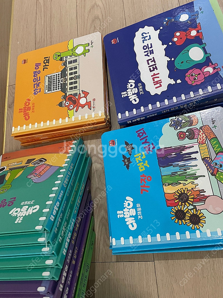 대발이 경제동화--1