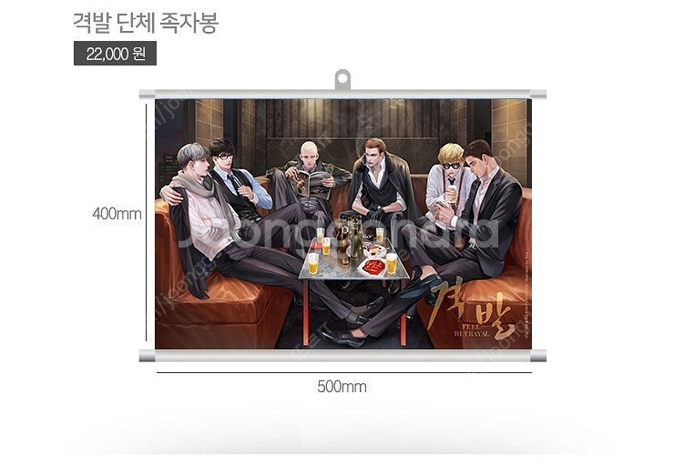 blcd 드씨 야해 격발 1,2편 예약판+소설+바다라 ...--2