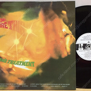 LP ; julian's treatment - a time before this 줄리안스 트리트먼트 엘피 음반 프로그 락 prog rock